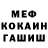 Метадон белоснежный vovaigor