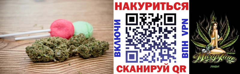 Cannafood марихуана  Купить где  Балей 