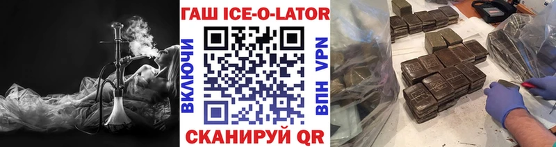 Купить  Балей  ГАШ гарик 
