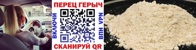 Героин Афган  Купить  Балей 