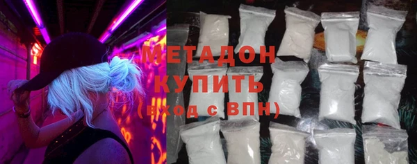 герыч Беломорск
