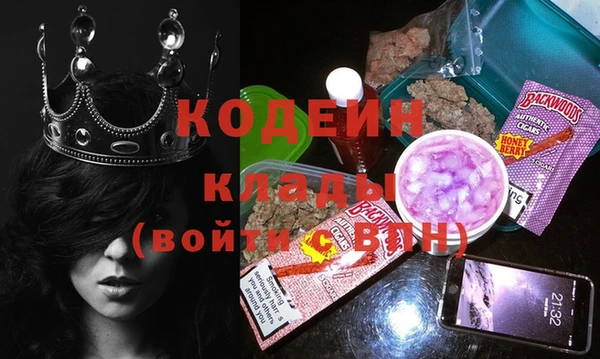марихуана Белокуриха