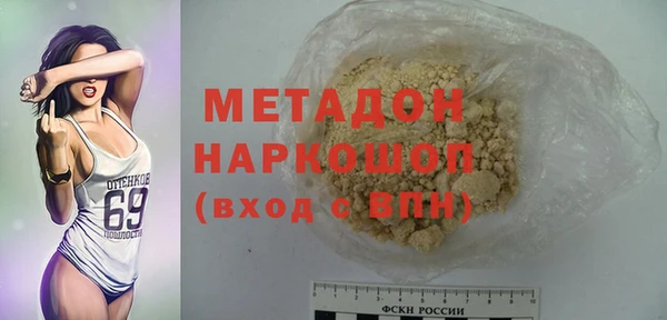 2c-b Белоозёрский