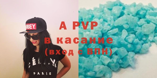 марихуана Белокуриха