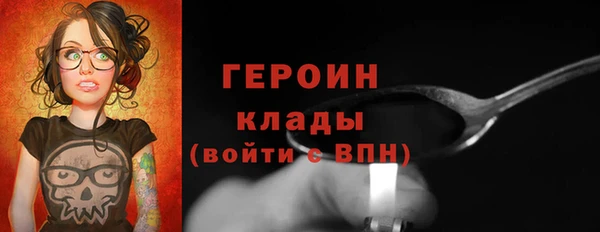 герыч Беломорск