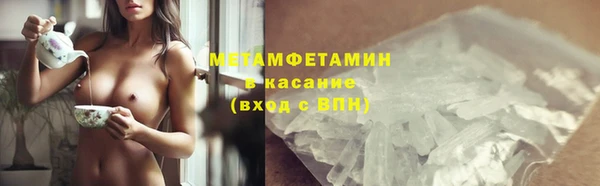 марихуана Белокуриха