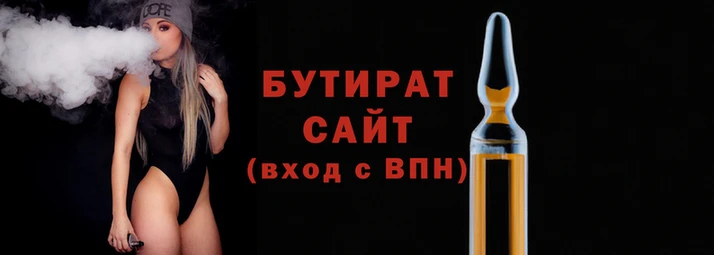 герыч Беломорск