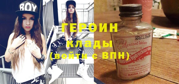 2c-b Белоозёрский