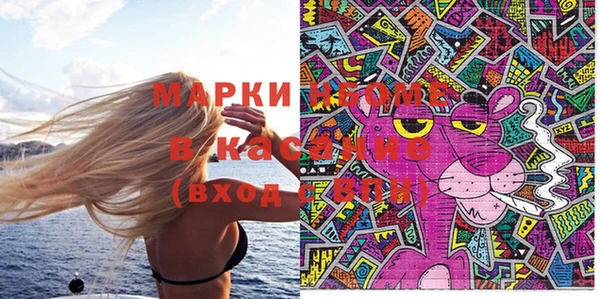 скорость mdpv Строитель