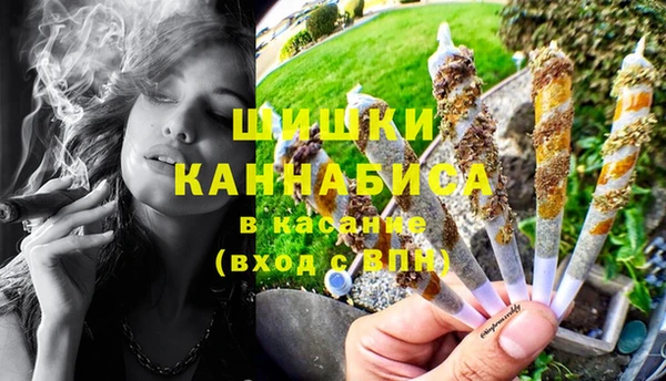 марихуана Белокуриха