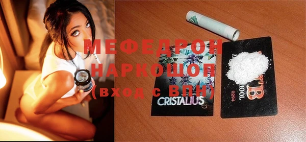 2c-b Белоозёрский