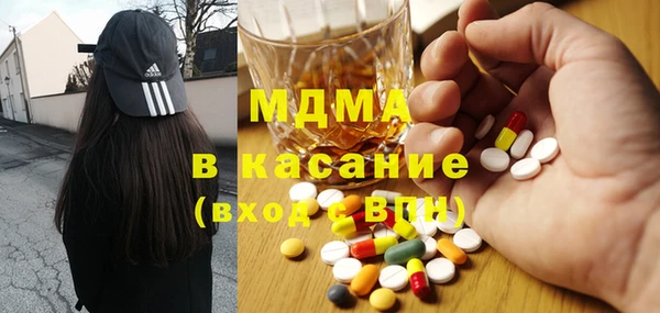 марихуана Белокуриха