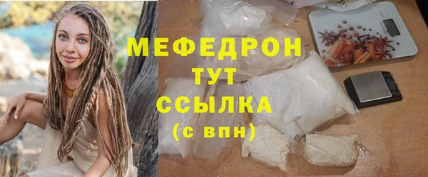 марихуана Белокуриха