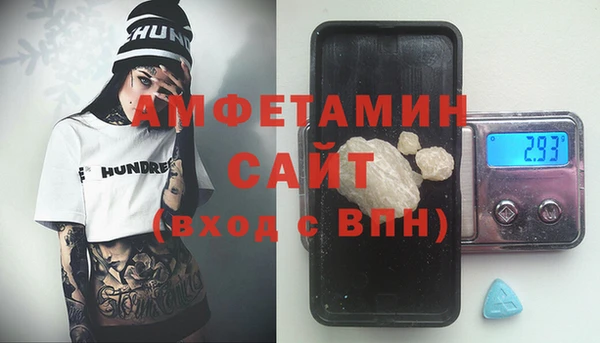 мефедрон Струнино