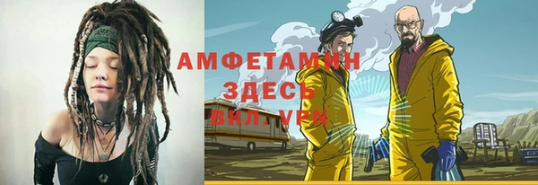 герыч Беломорск