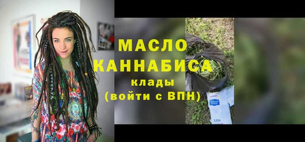 марихуана Белокуриха