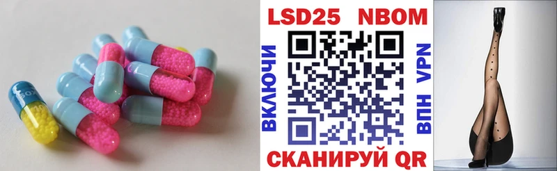 ЛСД экстази кислота  Купить  Балей 