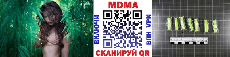MDMA молли  Купить закладки  Балей 