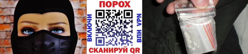Купить где  Балей  МЕТАМФЕТАМИН пудра 