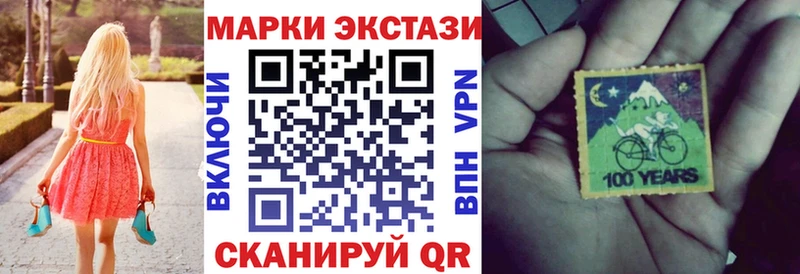 Купить  Балей  Марки NBOMe 1,5мг 